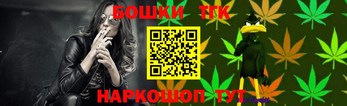 Дедовск  Шишки марихуана AK-47  Конопля тримм  Шишки марихуана MAZAR  Вход с VPN 
